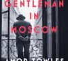 Book cover of A Gentleman in Moscow by Amor Towles